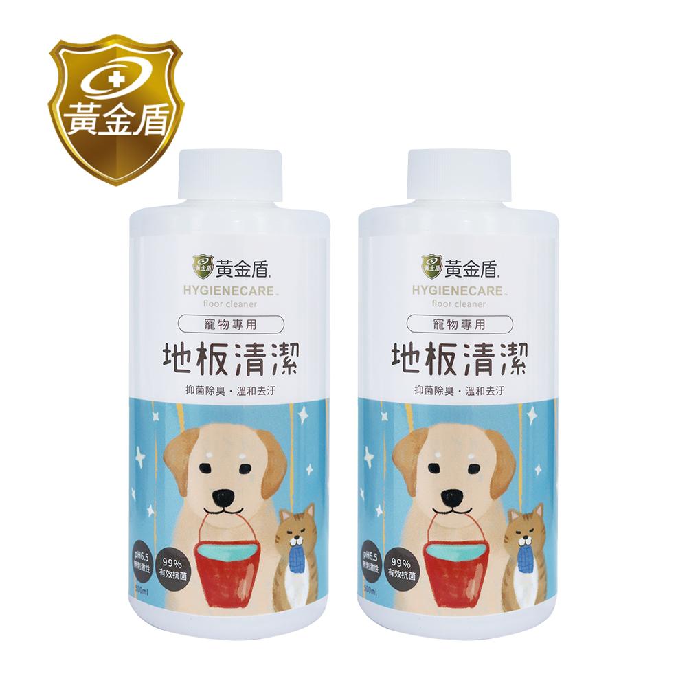 【黃金盾】寵物地板清潔劑500ml x2入 ✿90G002